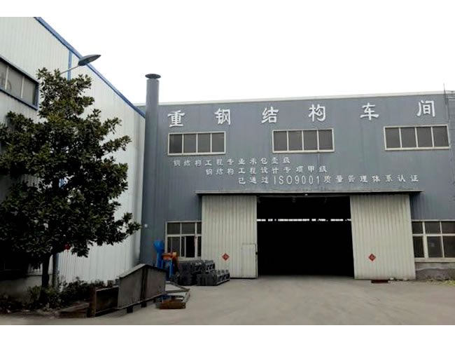 玉门网架加工车间